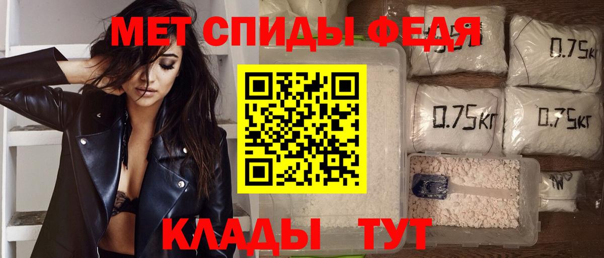 Amphetamine Premium  Вход с VPN  АМФЕТАМИН  Набережные Челны 