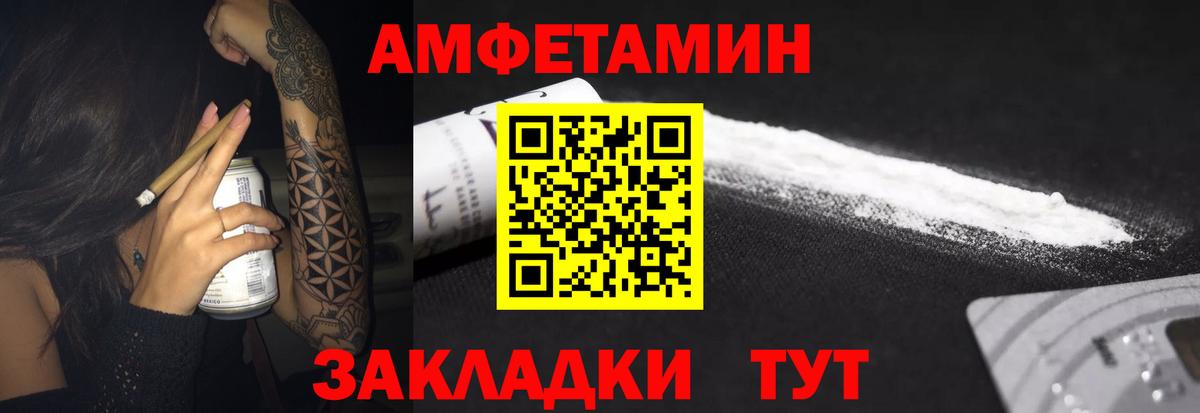АМФ Premium Набережные Челны