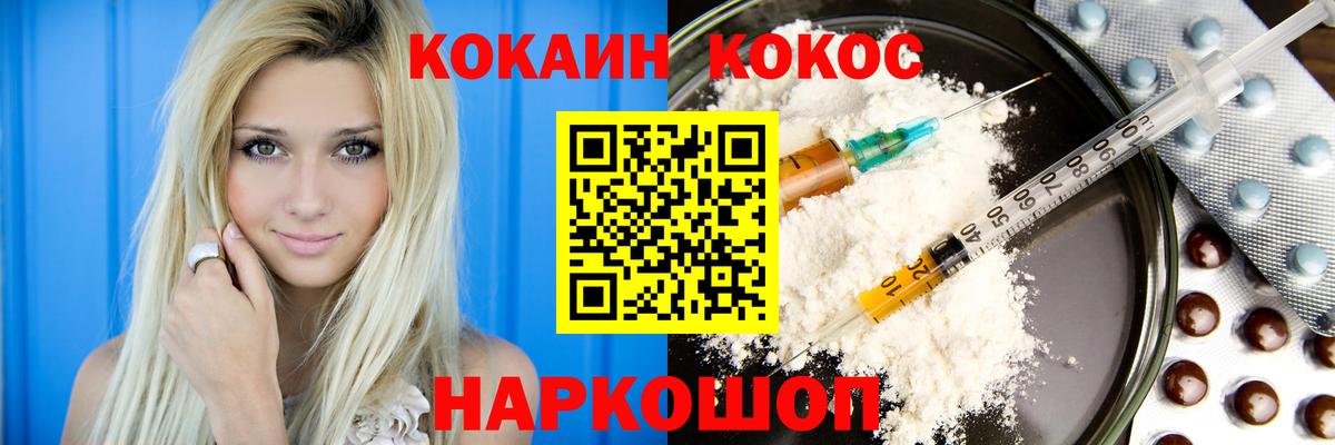 КОКАИН 99% Набережные Челны