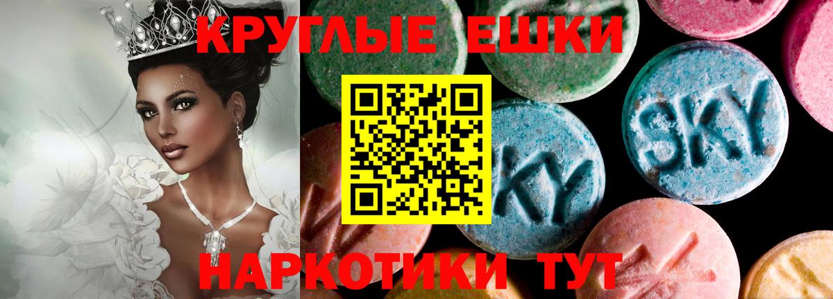 Экстази XTC  Экстази VHQ  Набережные Челны  Ecstasy  Вход с VPN 