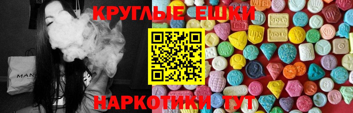 ЭКСТАЗИ Cube Набережные Челны