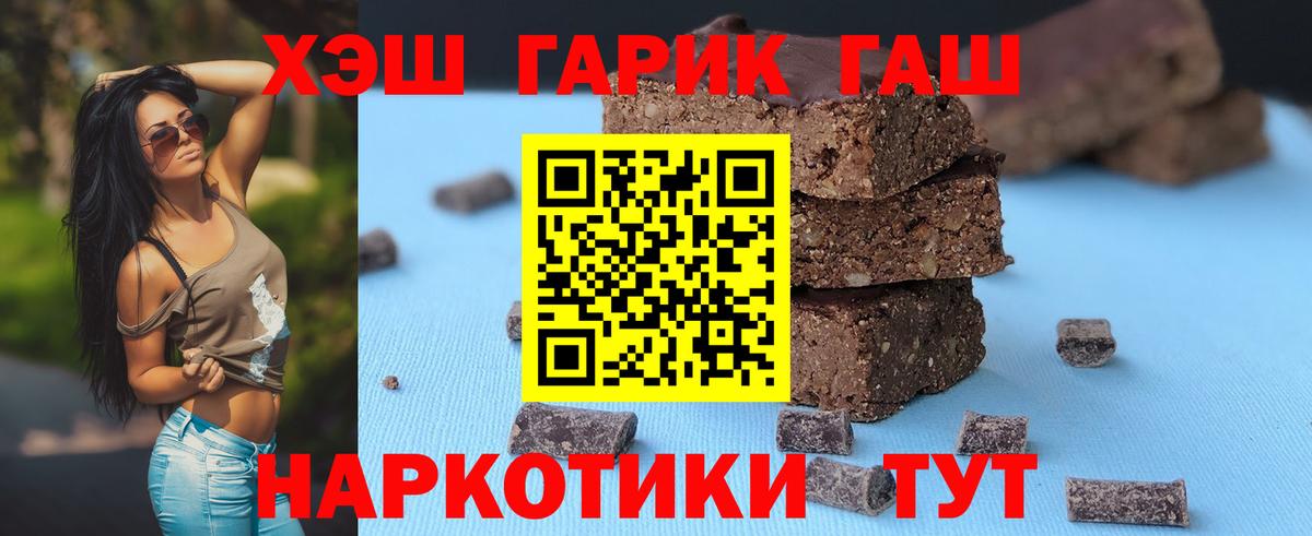 Гашиш индика сатива Набережные Челны