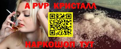 спиды Будённовск