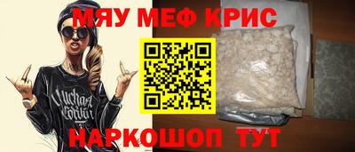 соль ск Бузулук