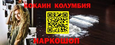 соль ск Бузулук