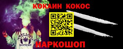 спиды Будённовск