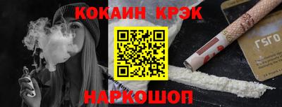 соль ск Бузулук