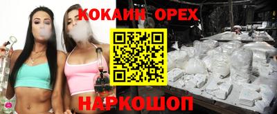 соль ск Бузулук