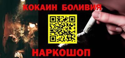 соль ск Бузулук