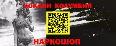 спиды Будённовск