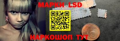 соль ск Бузулук