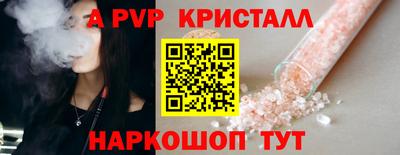 соль ск Бузулук