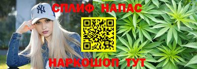 соль ск Бузулук