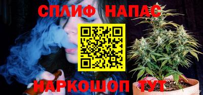 спиды Будённовск
