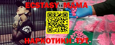 спиды Будённовск