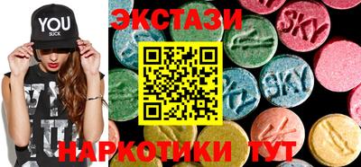 соль ск Бузулук