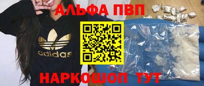 спиды Будённовск