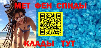 спиды Будённовск