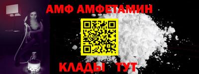 соль ск Бузулук