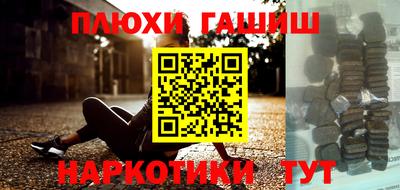 спиды Будённовск