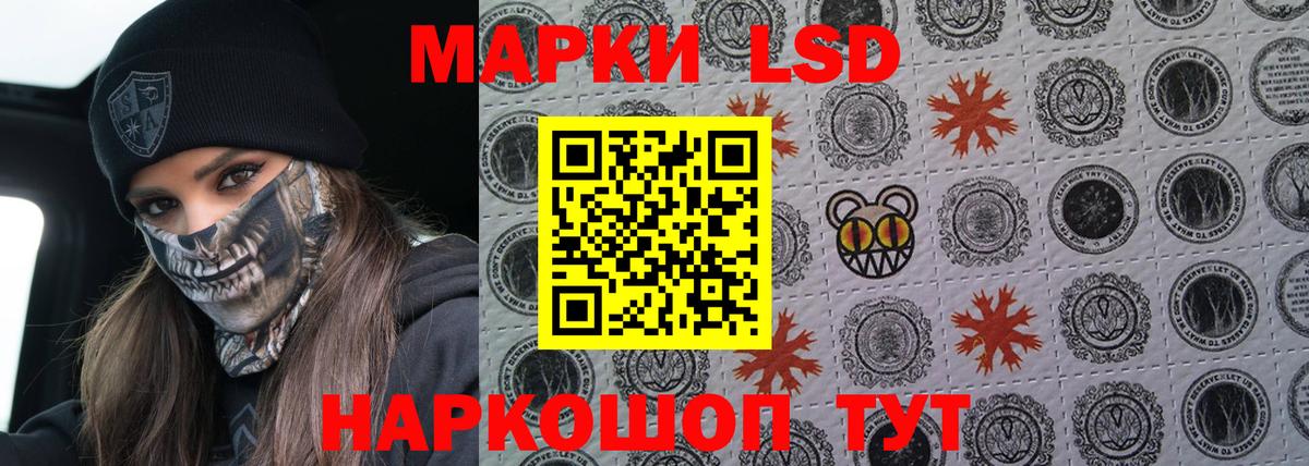 Набережные Челны  LSD-25 экстази кислота  Вход с VPN 