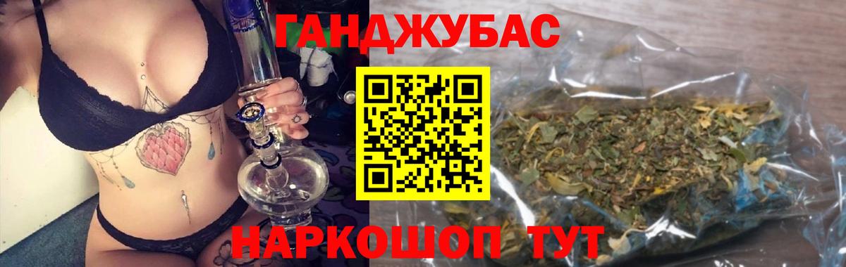 Марихуана план  Вход с VPN  Набережные Челны  Бошки марихуана White Widow  Конопля AK-47 