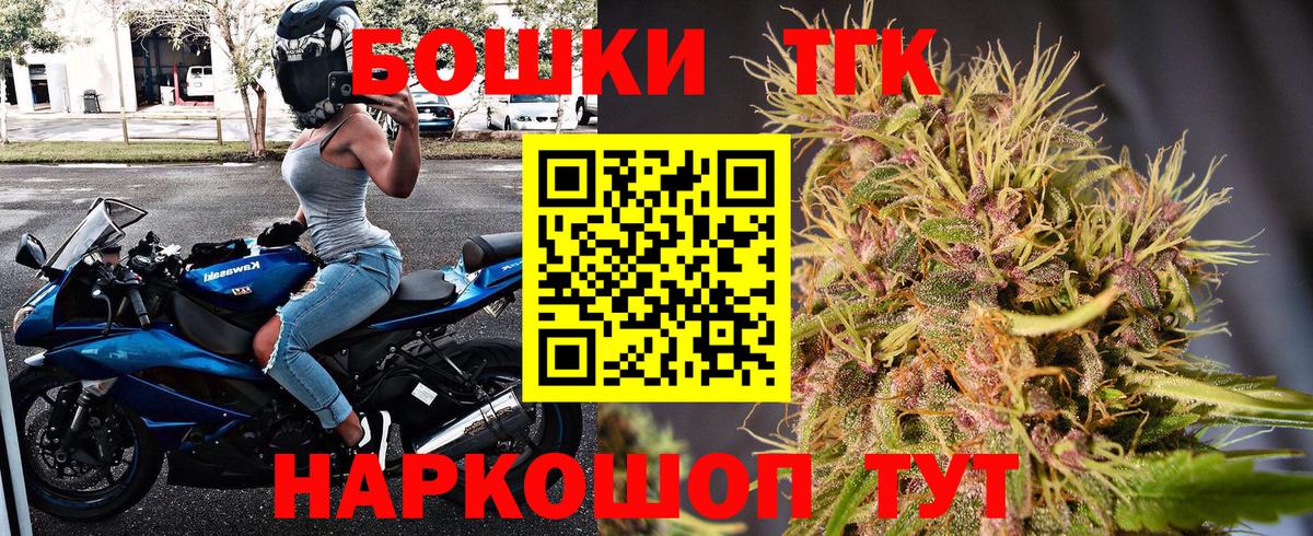 Бошки марихуана план Набережные Челны